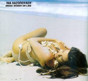 Greek Celebrity - Ina Lazopoulou-b7mngtbsx7.jpg