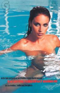 Greek Celebrity - Korina Stergiadou-g7mng4fd3i.jpg