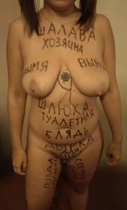 Russian Body Writing-77qedely1m.jpg